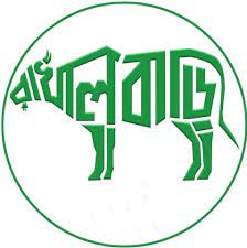 Merchant Logo